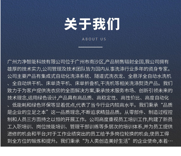 广州广屹