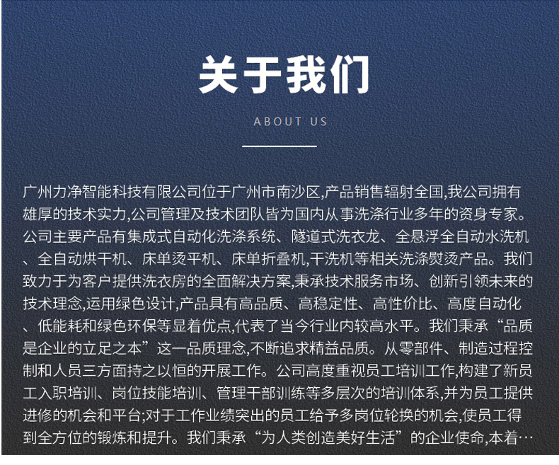 广州广屹介绍