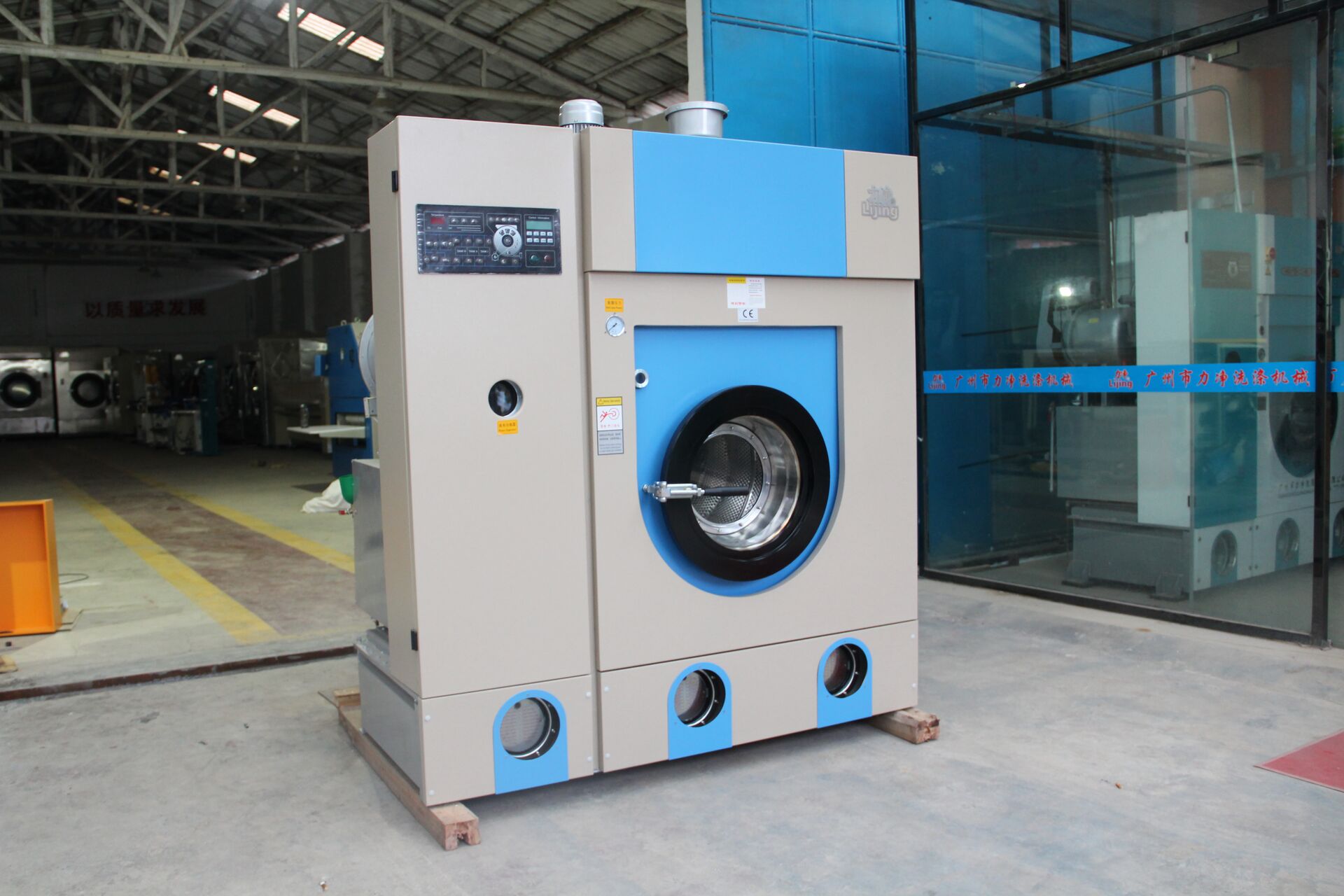 四氯乙烯干洗机 (6)